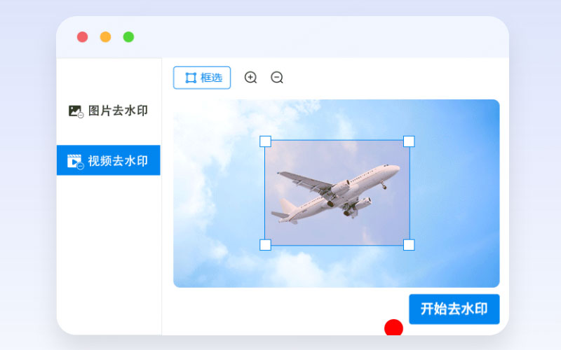 水印云 水印云
