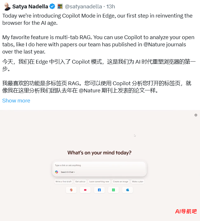 微软Edge浏览器升级!Copilot模式解锁AI新体验,多标签RAG+视觉辅助炸裂登场